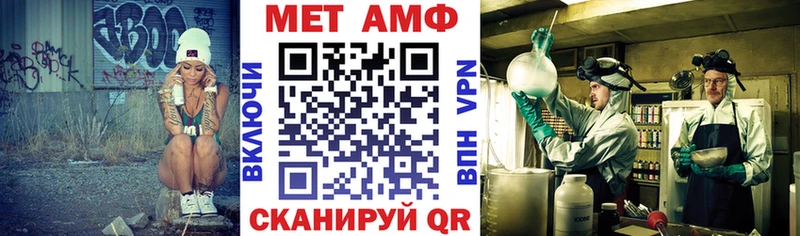 darknet как зайти  Лакинск  Амфетамин 97% 