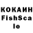 Кетамин ketamine Sasha K.