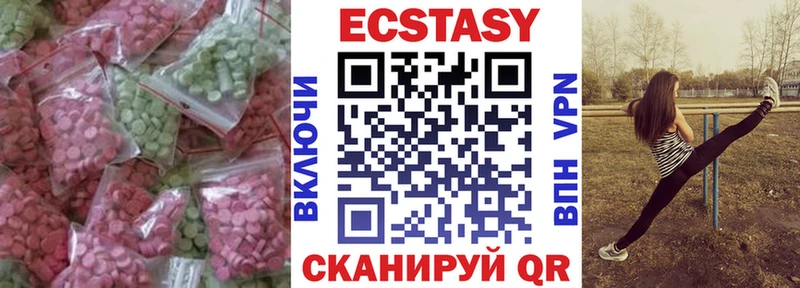 Ecstasy бентли  Лакинск 