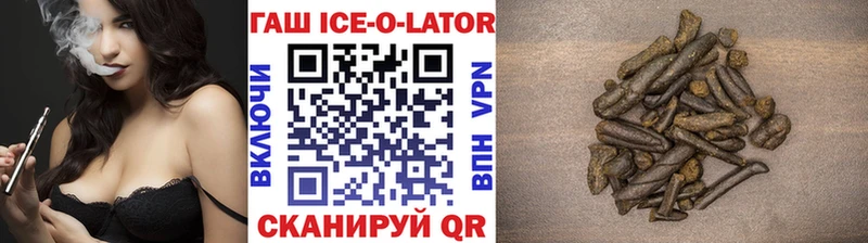 ГАШ 40% ТГК купить Лакинск