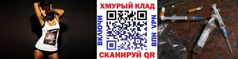 Героин Heroin  Лакинск 