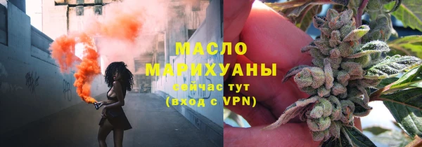 гидра Армянск
