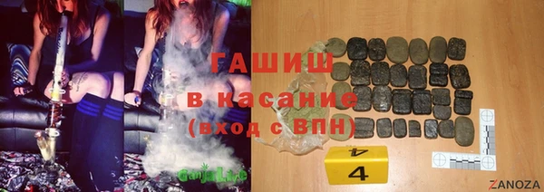 гидра Армянск