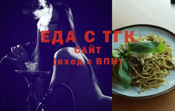гидра Армянск