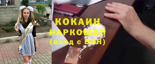 марихуана Аркадак