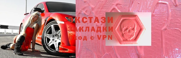 гидра Армянск