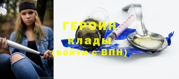 марихуана Аркадак