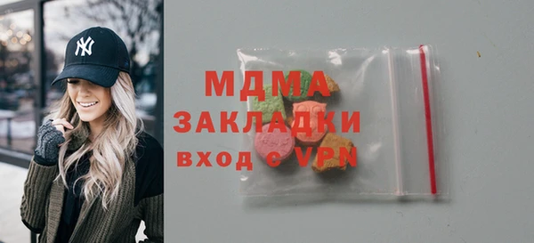 марихуана Аркадак