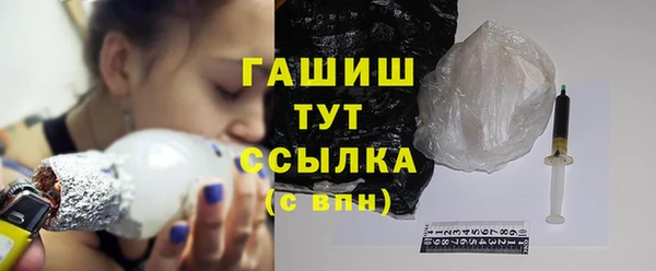 гидра Армянск