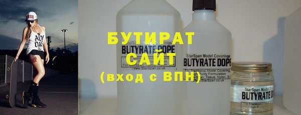 гидра Армянск
