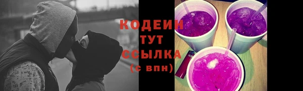 гидра Армянск