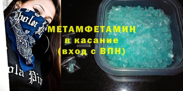марихуана Аркадак