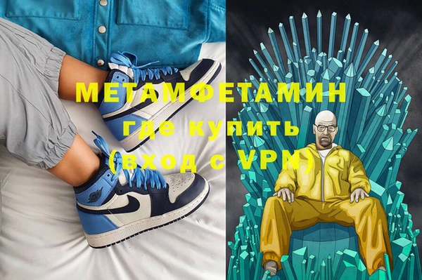 гидра Армянск