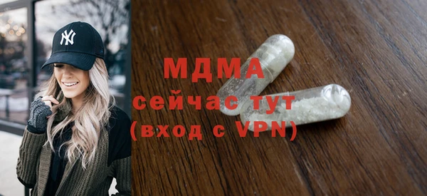гидра Армянск
