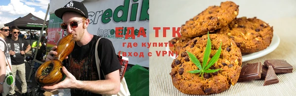 гидра Армянск