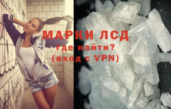 марихуана Аркадак