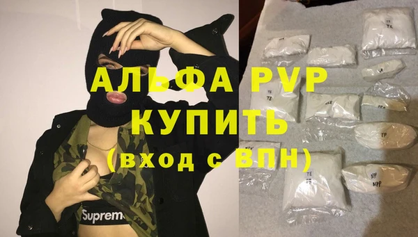 прущие крисы Арсеньев