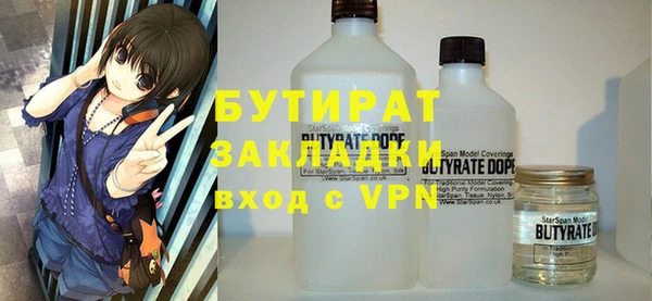 гидра Армянск