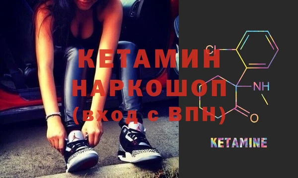 гидра Армянск