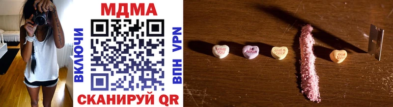 MDMA VHQ  Лакинск 