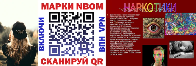 Наркотические марки 1,5мг  Лакинск 