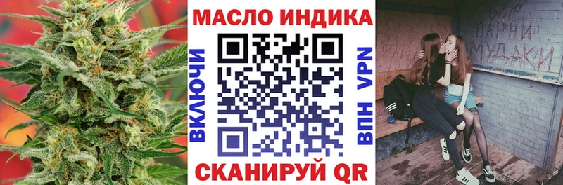 Дистиллят ТГК THC oil Лакинск