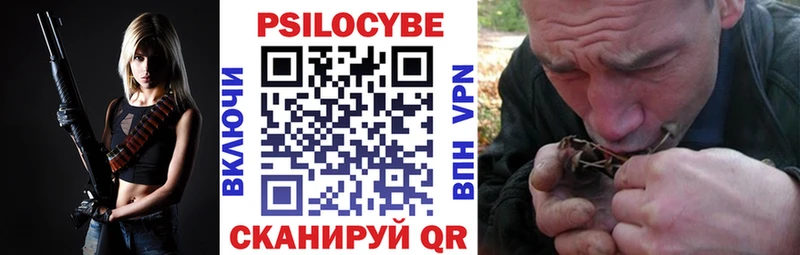 цены наркотик  Лакинск  Галлюциногенные грибы прущие грибы 